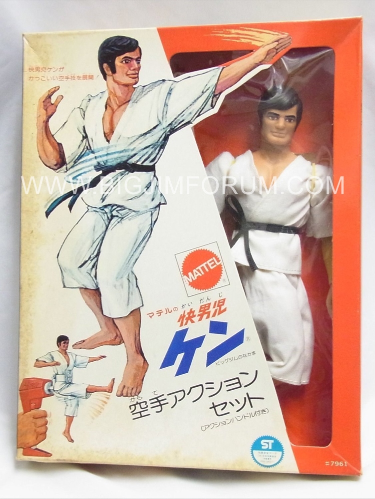 Big Jim Karate Japanese/box